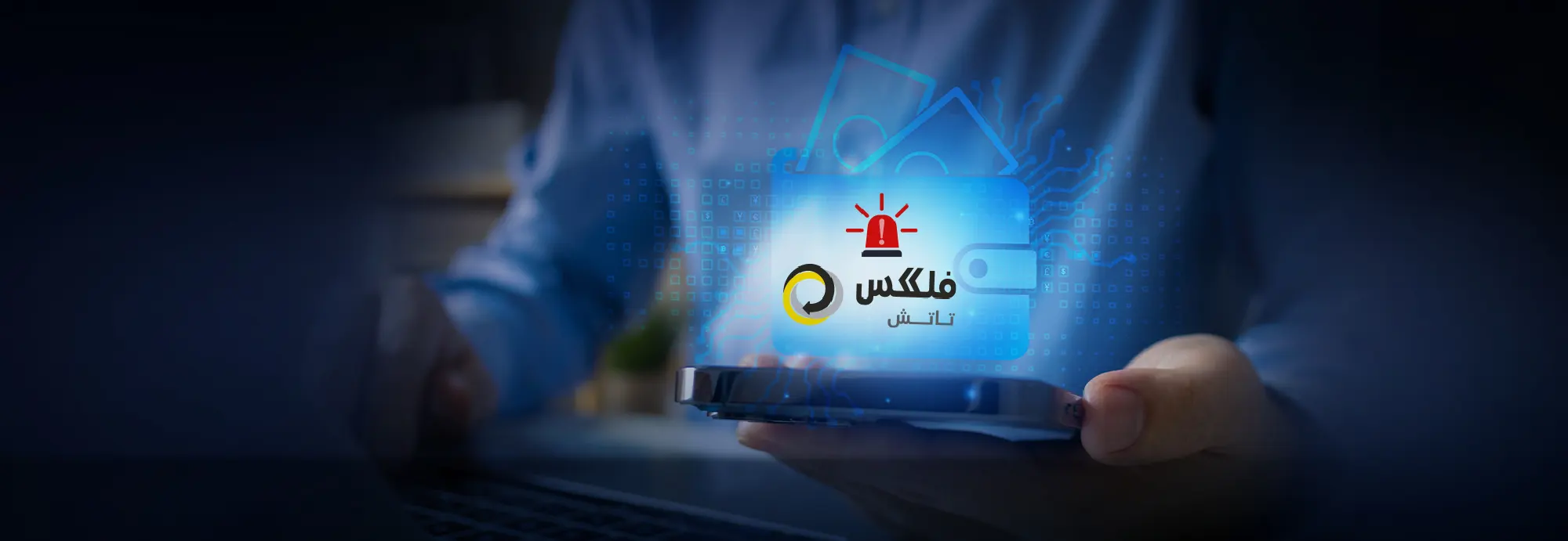 emergency_cash_service