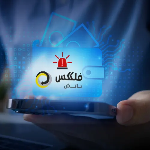 emergency_cash_service_mob