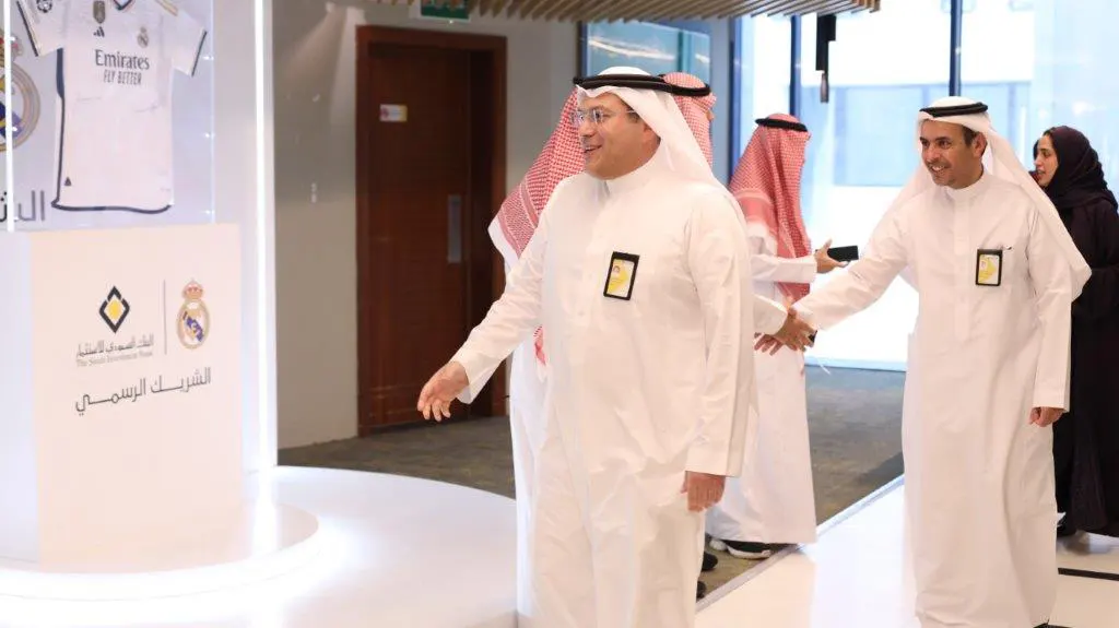 حفل معايدة موظفي البنك السعودي للاستثمار في عيد الفطر المبارك