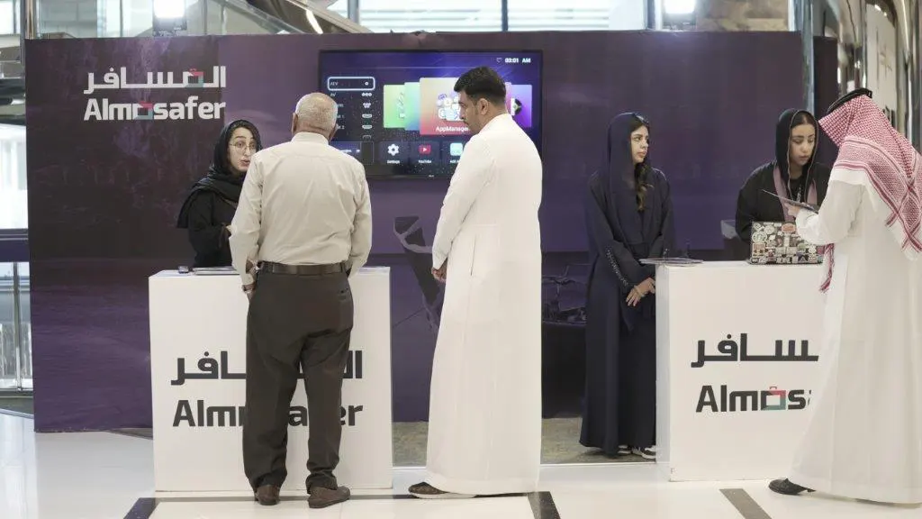 فعالية المسافر لموظفي البنك