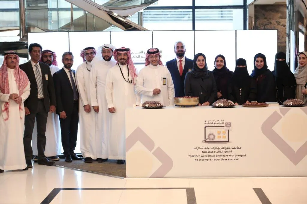فعالية شهر المراجعة الداخلية لموظفي البنك السعودي للاستثمار