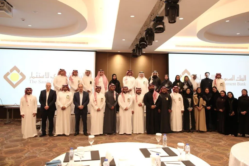 حفل تكريم برنامج مهارات المستقبل من البنك السعودي للاستثمار