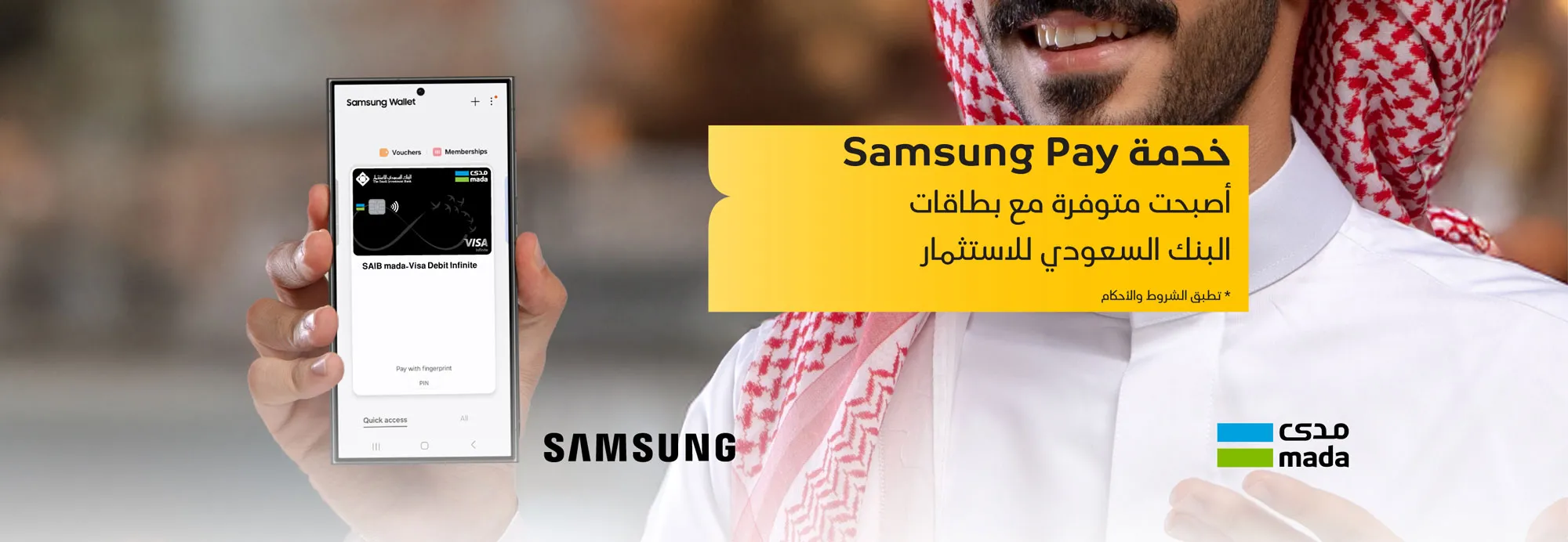 samsung-hp-banner