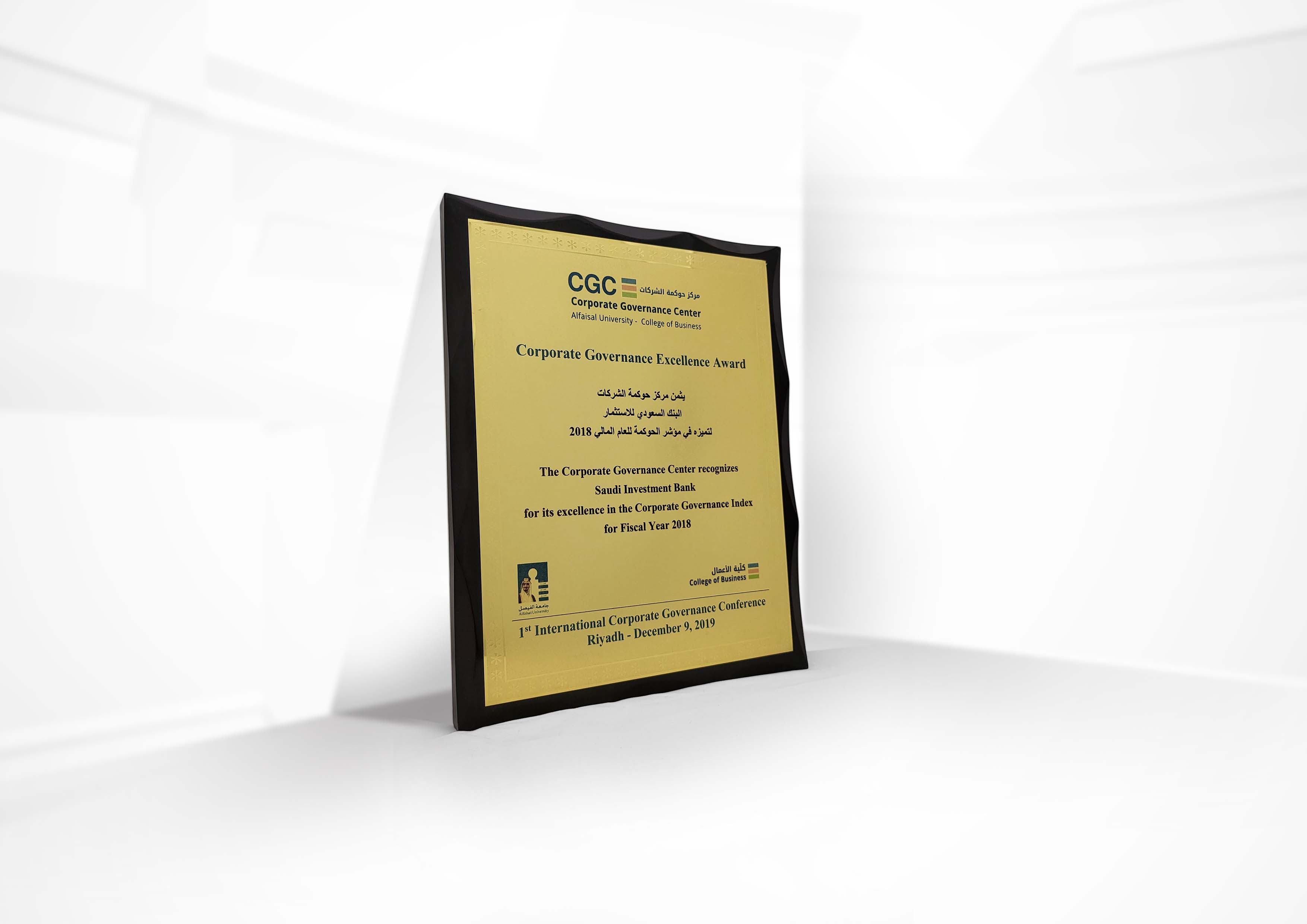 Corporate Governance Excellence Award hosted by the Al Faisal University