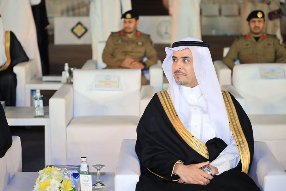 رعاية جامعة الملك فهد للبترول والمعادن 2022