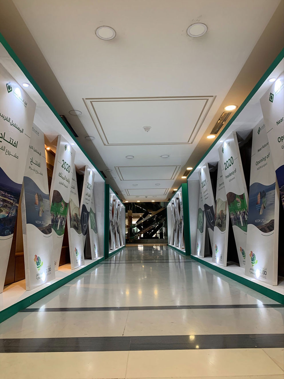 اليوم الوطني السعودي