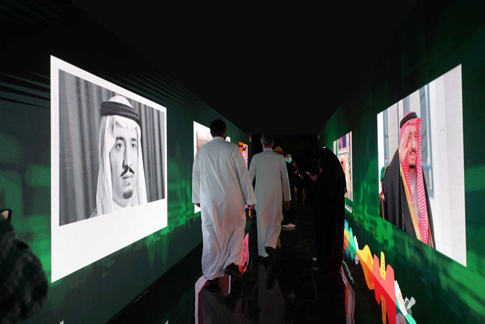 اليوم الوطني السعودي