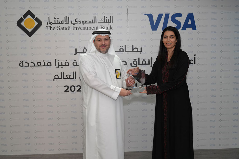 شركة Visa  تكرم البنك السعودي للاستثمار لتسجيل بطاقة السفر أعلى حجم إنفاق في العالم ضمن فئتها لعامي 2022 -2021