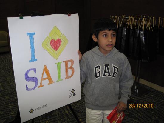  زيارة الطلاب لفروع البنك