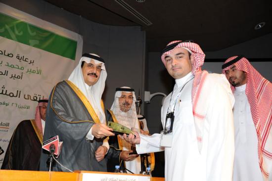  الجناح الخاص بالبنك السعودي للاستثمار في ملتقى المشاريع التنموية بالمنطقة الشرقية