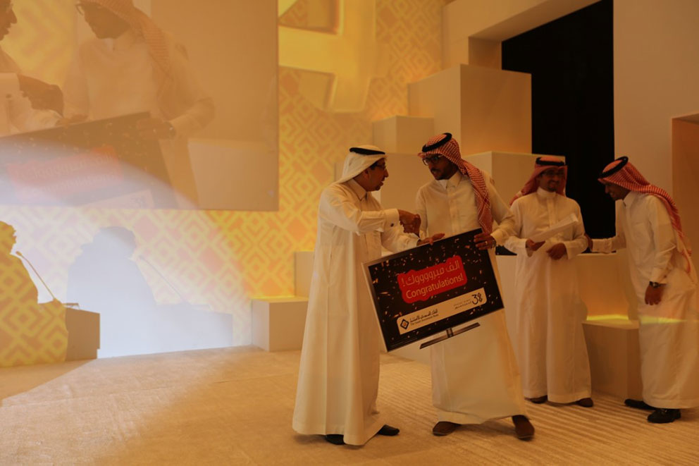 الحفل السنوي ال38 للرجال