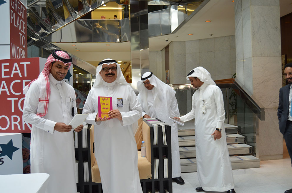 اليوم العالمي للكتاب