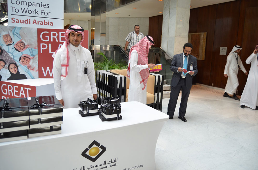 اليوم العالمي للكتاب