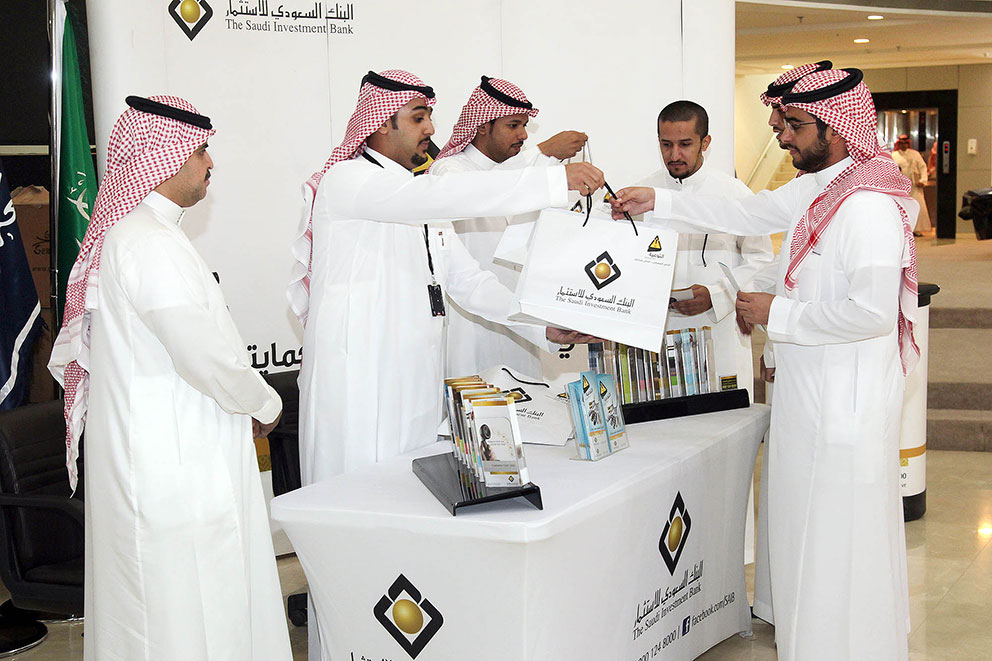 البنك السعودي للاستثمار ينظم جناحه التوعوي الرابع في جامعة الأمير سلطان