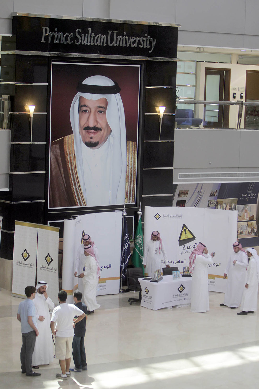 البنك السعودي للاستثمار ينظم جناحه التوعوي الرابع في جامعة الأمير سلطان