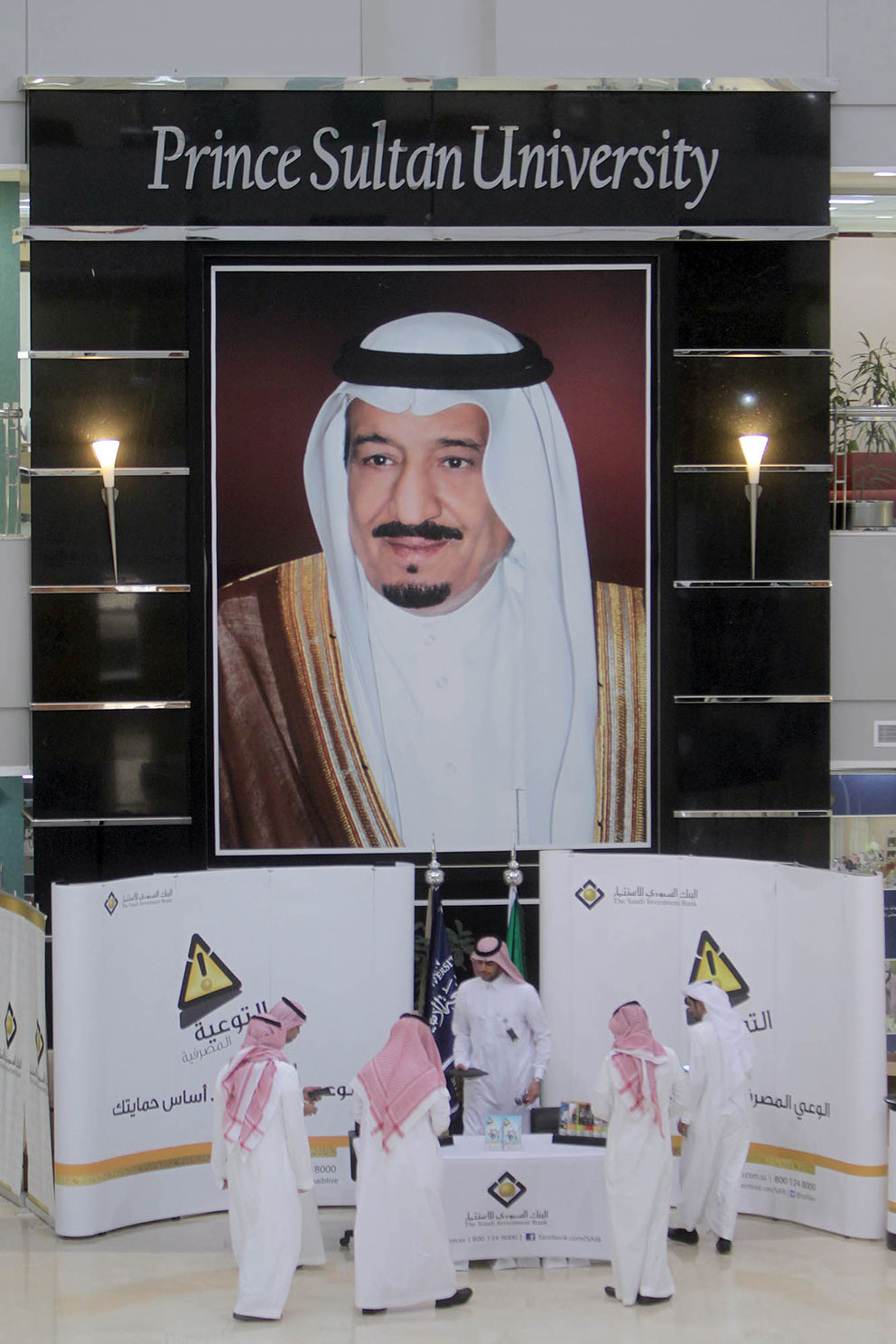 البنك السعودي للاستثمار ينظم جناحه التوعوي الرابع في جامعة الأمير سلطان