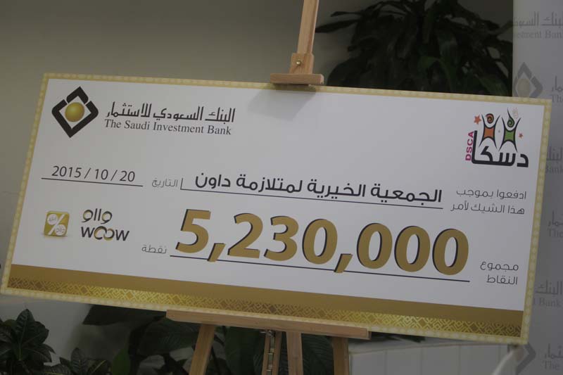 متلازمة داون