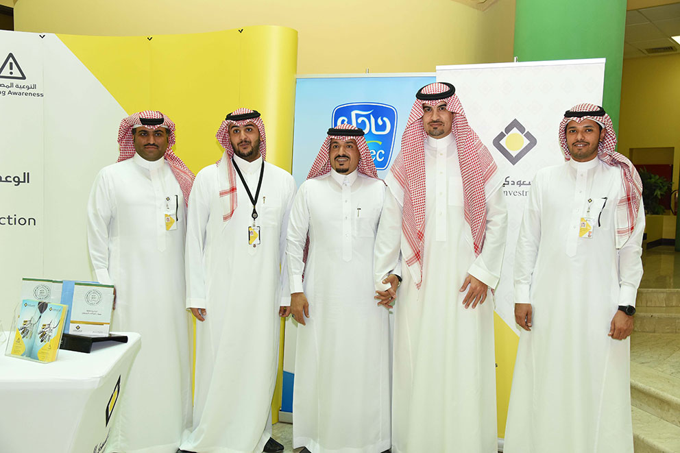 التوعية المصرفية في نادك