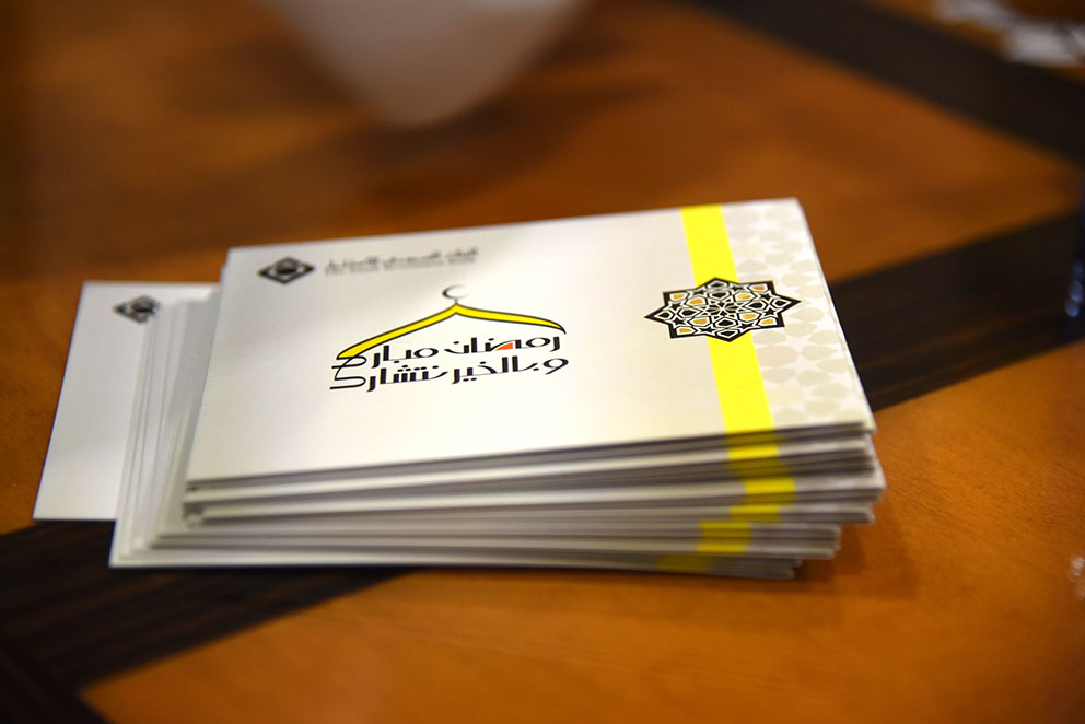 تبرع البنك للجمعيات الخيرية بالقسائم الشرائية لرمضان