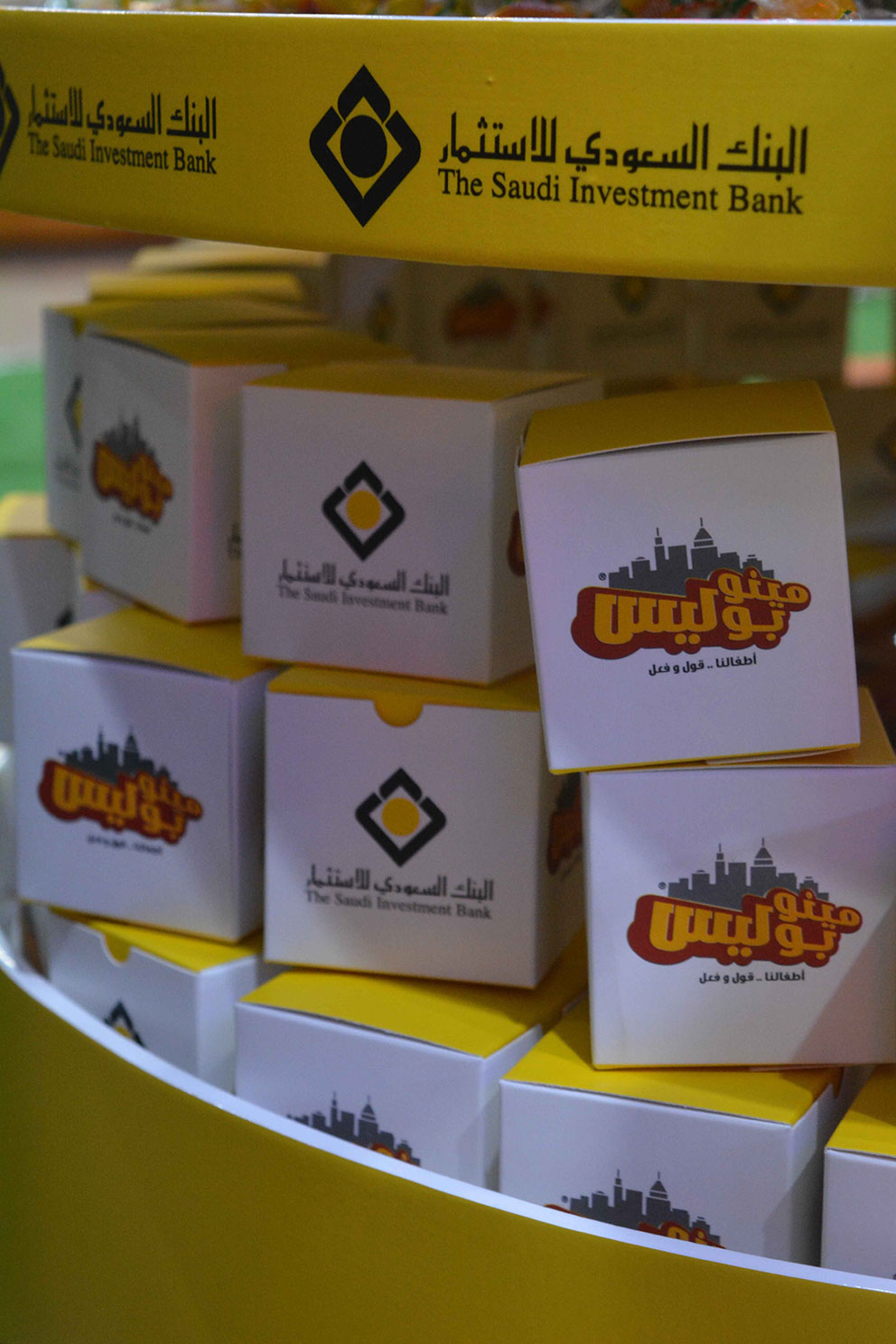 أبناء موظفي البنك يجهزون هدايا العيد في مدينة مينوبوليس لأبناء جمعية  - إنسان