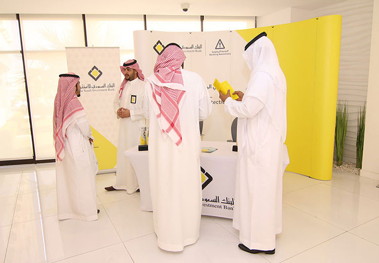 SAIB’s Banking Awareness Booth in Ministry of Commerce and Investment