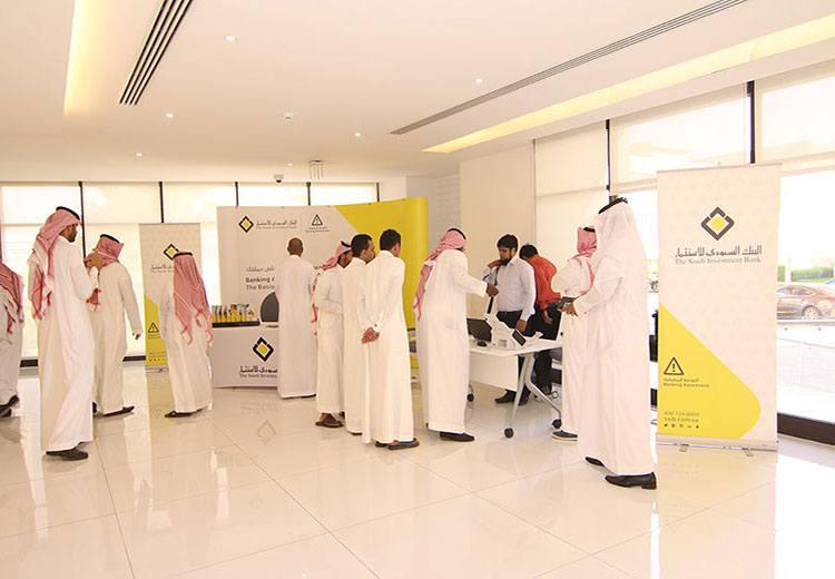 SAIB’s Banking Awareness Booth in Ministry of Commerce and Investment