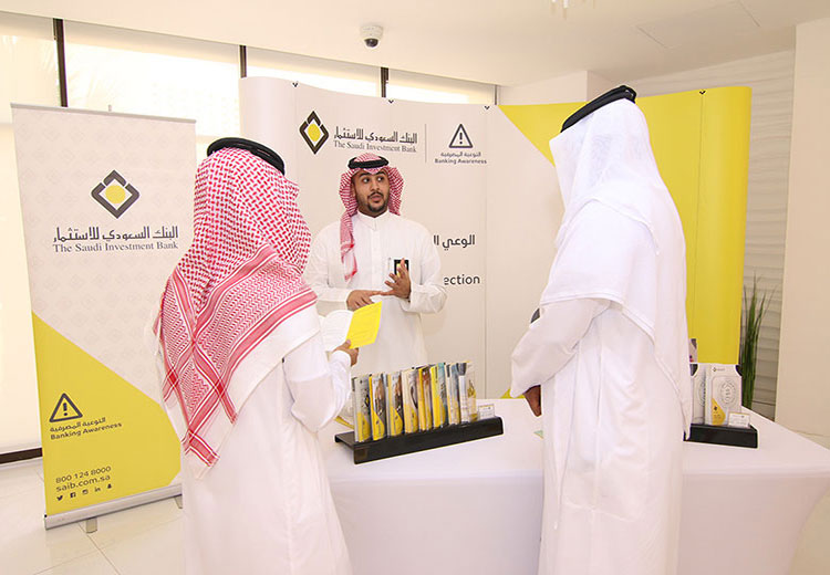 SAIB’s Banking Awareness Booth in Ministry of Commerce and Investment