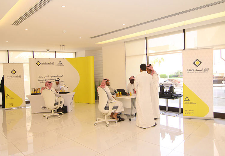 SAIB’s Banking Awareness Booth in Ministry of Commerce and Investment