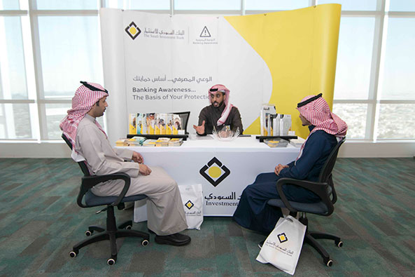 البنك السعودي للاستثمار يقيم جناحه التوعوي في وزارة العمل