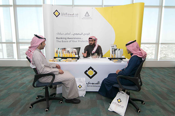 البنك السعودي للاستثمار يقيم جناحه التوعوي في وزارة العمل
