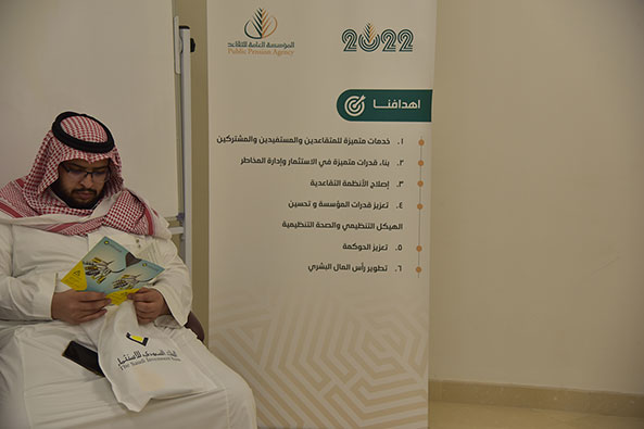 SAIB organizes its Banking Awareness booth at the headquarter of the Public Pension Agency
