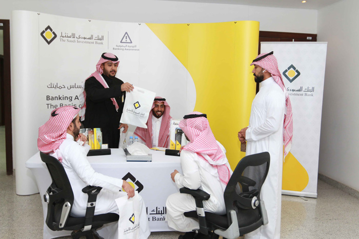 Banking Awareness Exhibition at SFDA