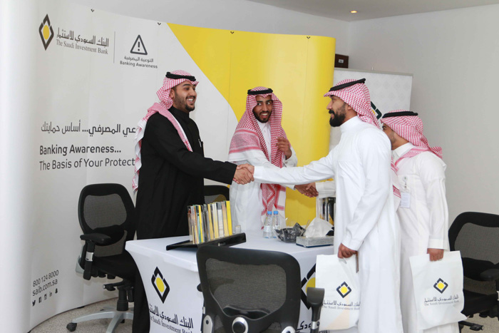 Banking Awareness Exhibition at SFDA