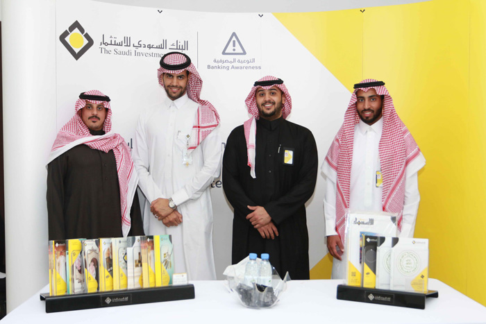 Banking Awareness Exhibition at SFDA