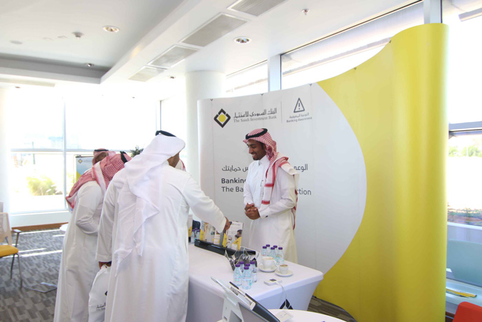Banking Awareness Exhibition at the General Entertainment Authority