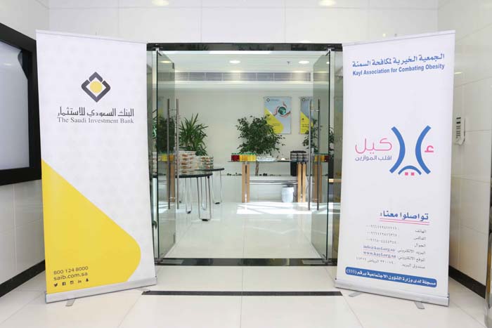 “Kayl” Exhibition for Combating Obesity (Social Responsibility)