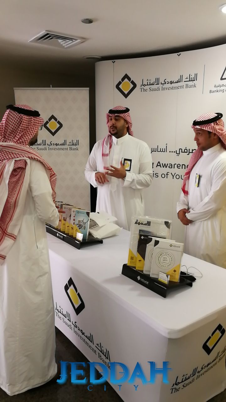 Banking Awareness Exhibition at SEC