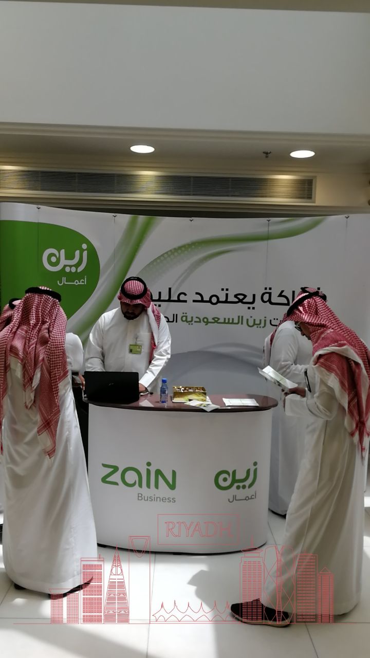 Aseel Partner Event – Zain Group