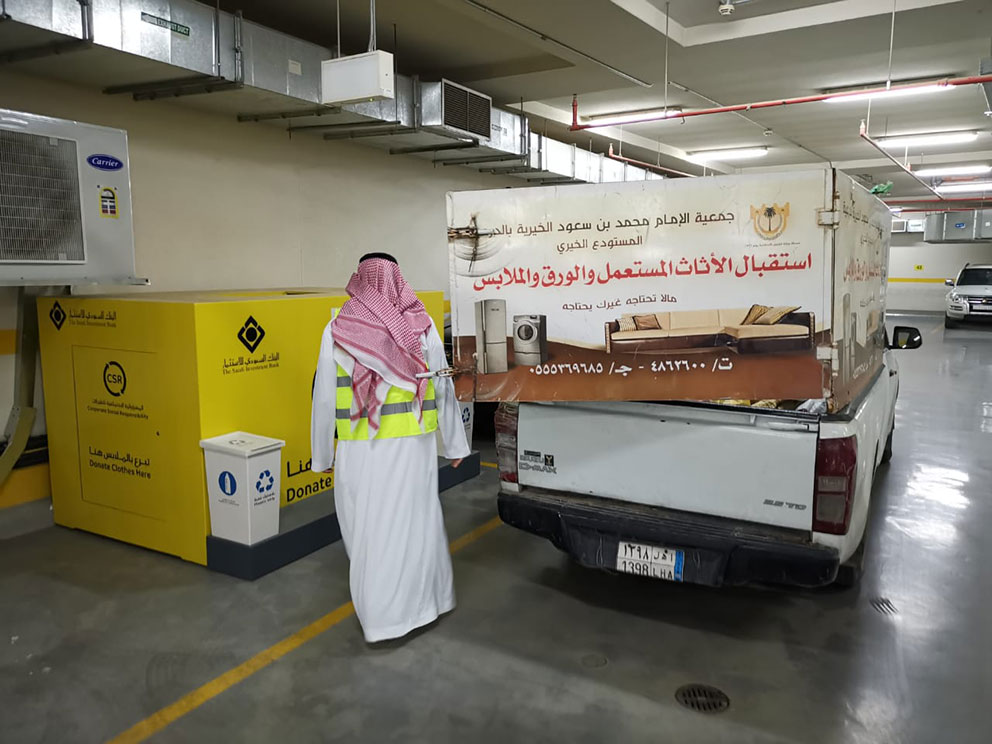 حملة تدوير الملابس بالتعاون مع جمعية الامام محمد بن سعود 