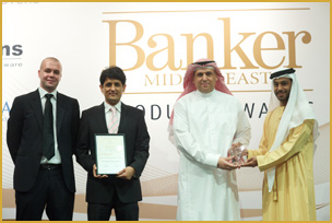 البنك السعودي للاستثمار يفوز بجائزة Banker Middle East للشرق الأوسط