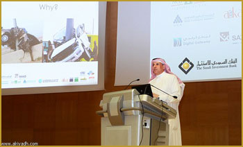 "السعودي للاستثمار" يشارك في حملة "القيادة الآمنة.. لحياة سالمة"