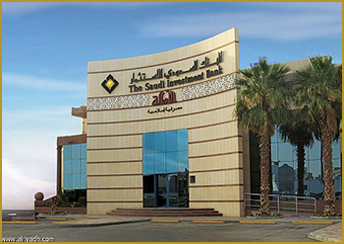 البنك السعودي للاستثمار: إنجازات ومبادرات فاقت التصورات وتعدت الحواجز