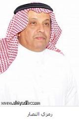 البنك السعودي للاستثمار يدشن أول تجربة لتعليم الأطفال أساسيات التعامل مع المصارف