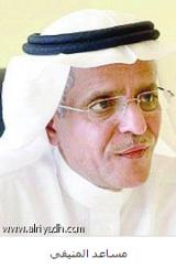 السعودي للاستثمار يتصدر المصارف في مواقع التواصل الاجتماعي