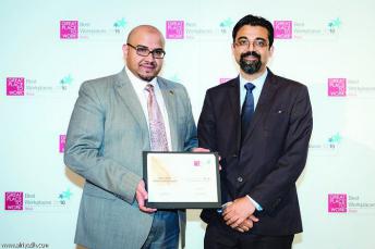 الجائزة تتويجاً لسعي البنك الدائم لخلق بيئة عمل استثنائية