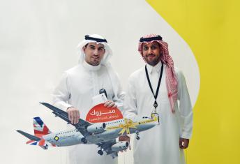 البنك السعودي للاستثمار يمنح الفائز بمسابقة "توقع واربح" تذكرتين إلى لندن