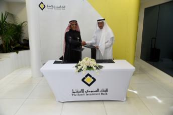 البنك السعودي للاستثمار يضم "أسرتي" لقائمة خيارات التبرع لـ "وااو" الخير