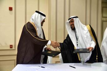 البنك السعودي للاستثمار يضم "نقاء" لقائمة خيارات التبرع لـ "وااو" الخير 