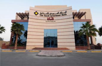 إشراق محمد الذبياني .. في حوار خاص لمجلة (عالم الصناعة والتجارة): يلتزم البنك السعودي للاستثمار بتحقيق أعلى معايير النزاهة والسلوك التجاري والأخلاقي