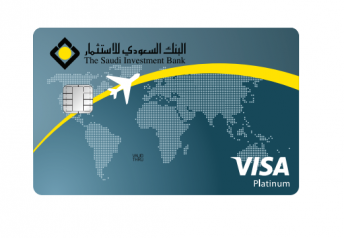 البنك السعودي للاستثمار يقفز بعملات بطاقة السفر إلى 26 عملة عالمية